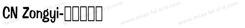 CN Zongyi字体转换